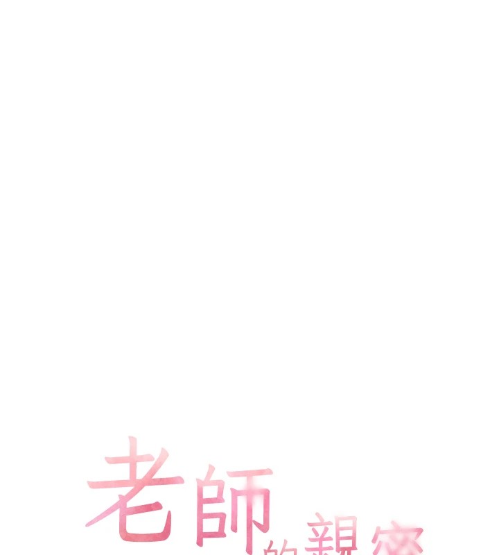 第32话-调戏兔女郎的新玩咖 - 第19.jpg页