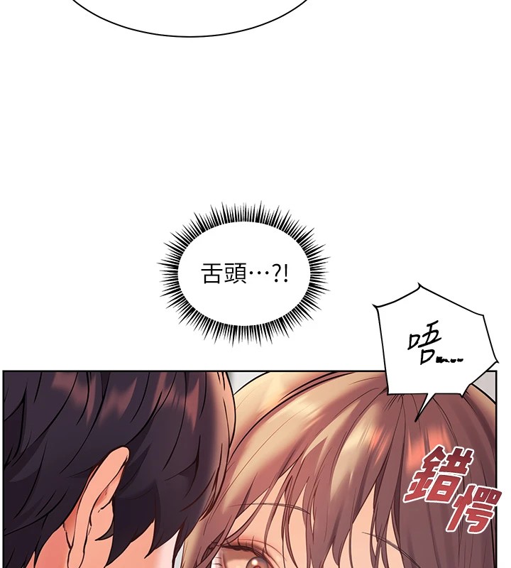 第32话-调戏兔女郎的新玩咖 - 第26.jpg页