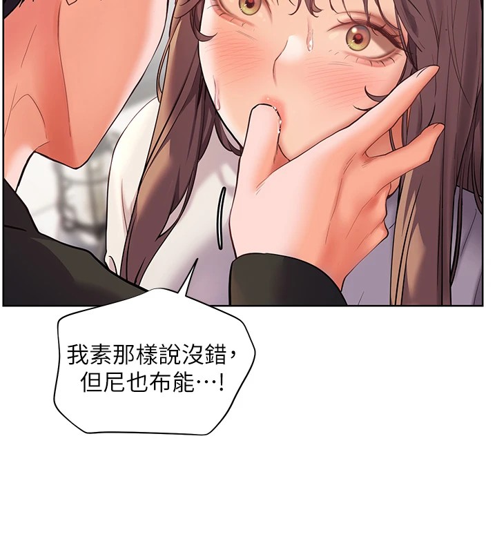 第32话-调戏兔女郎的新玩咖 - 第27.jpg页
