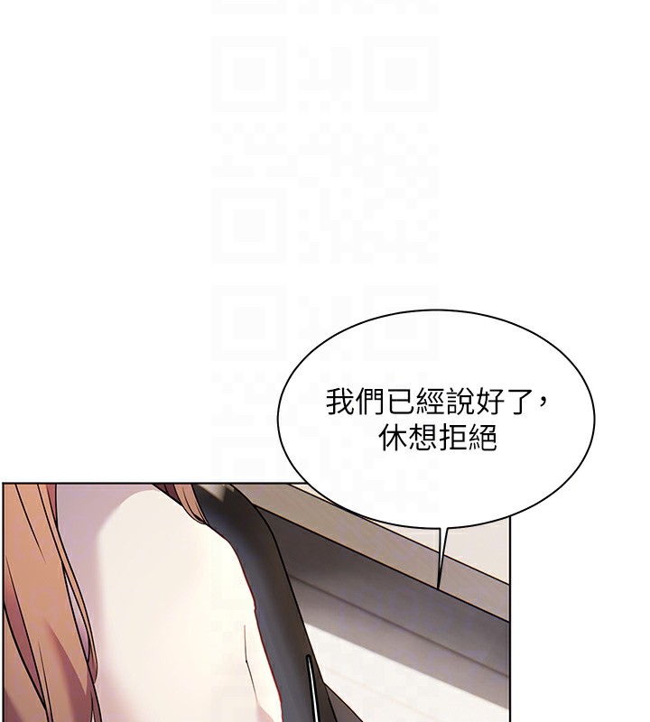 第32话-调戏兔女郎的新玩咖 - 第34.jpg页
