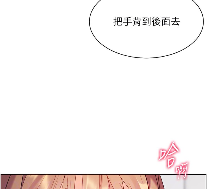 第32话-调戏兔女郎的新玩咖 - 第36.jpg页