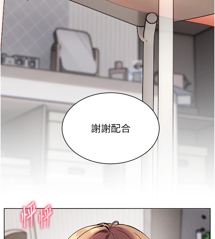 第32话-调戏兔女郎的新玩咖 - 第42.jpg页