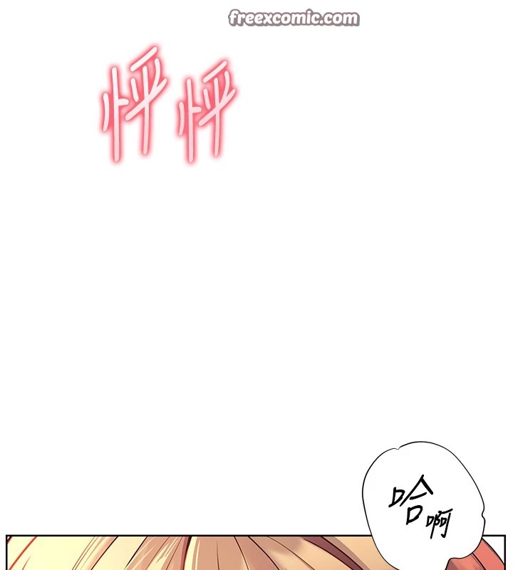 第32话-调戏兔女郎的新玩咖 - 第45.jpg页