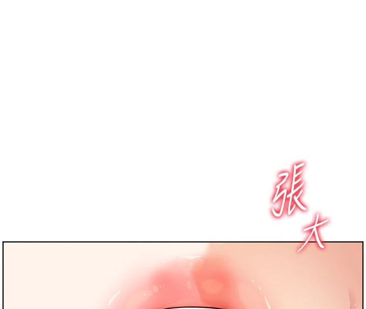第32话-调戏兔女郎的新玩咖 - 第48.jpg页