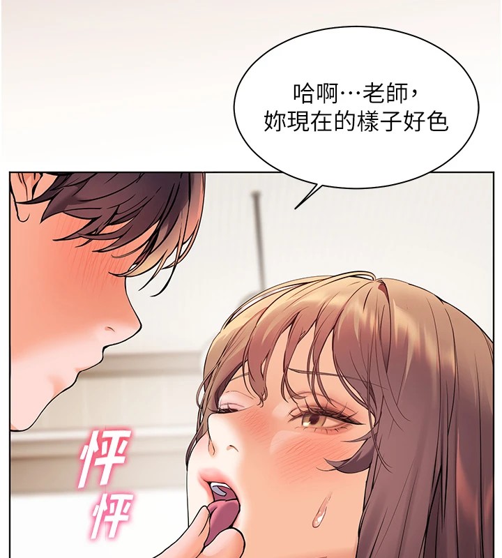 第32话-调戏兔女郎的新玩咖 - 第55.jpg页