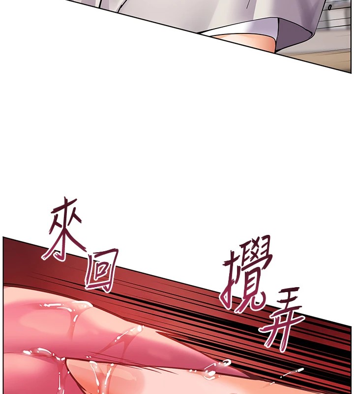 第32话-调戏兔女郎的新玩咖 - 第69.jpg页