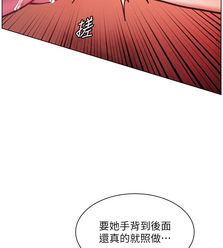 第32话-调戏兔女郎的新玩咖 - 第72.jpg页