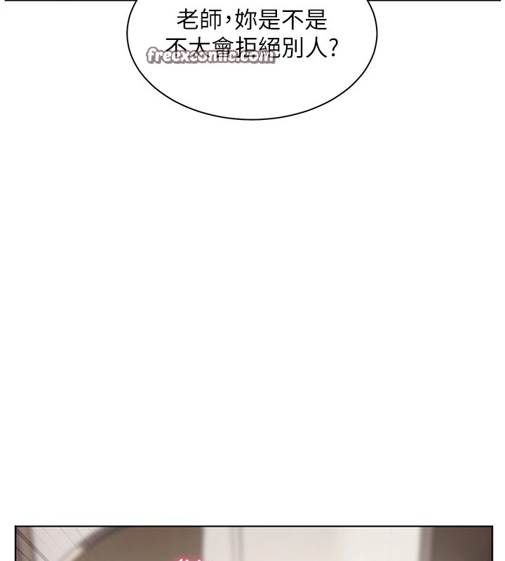第32话-调戏兔女郎的新玩咖 - 第75.jpg页