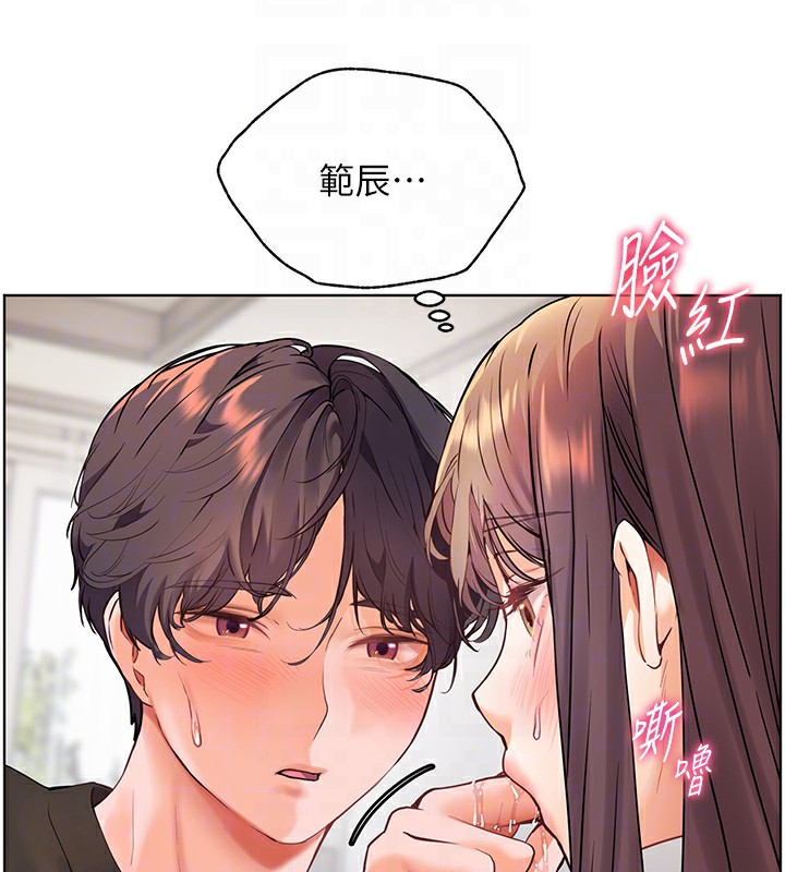 第32话-调戏兔女郎的新玩咖 - 第88.jpg页