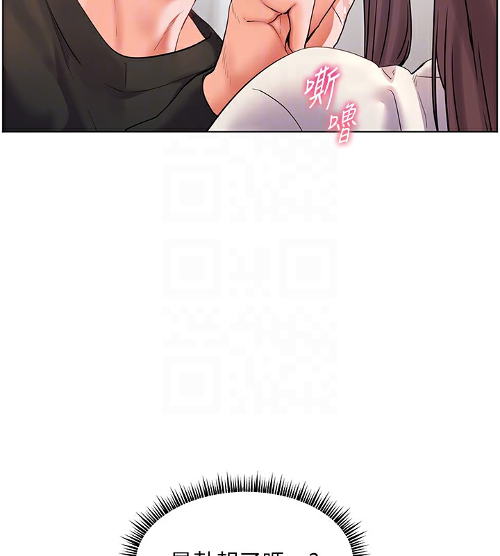 第32话-调戏兔女郎的新玩咖 - 第89.jpg页