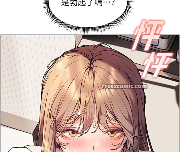 第32话-调戏兔女郎的新玩咖 - 第90.jpg页