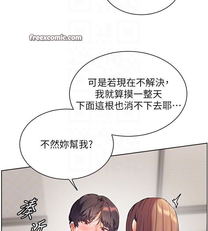 第32话-调戏兔女郎的新玩咖 - 第105.jpg页