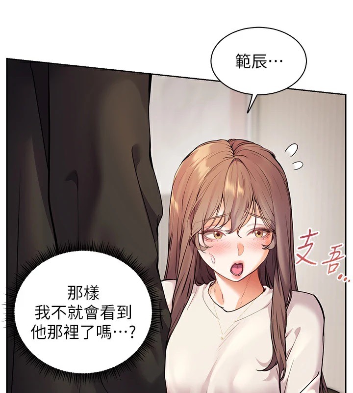第32话-调戏兔女郎的新玩咖 - 第108.jpg页