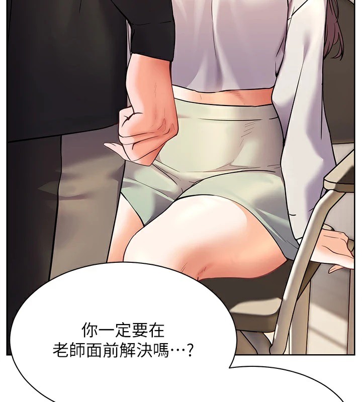 第32话-调戏兔女郎的新玩咖 - 第109.jpg页
