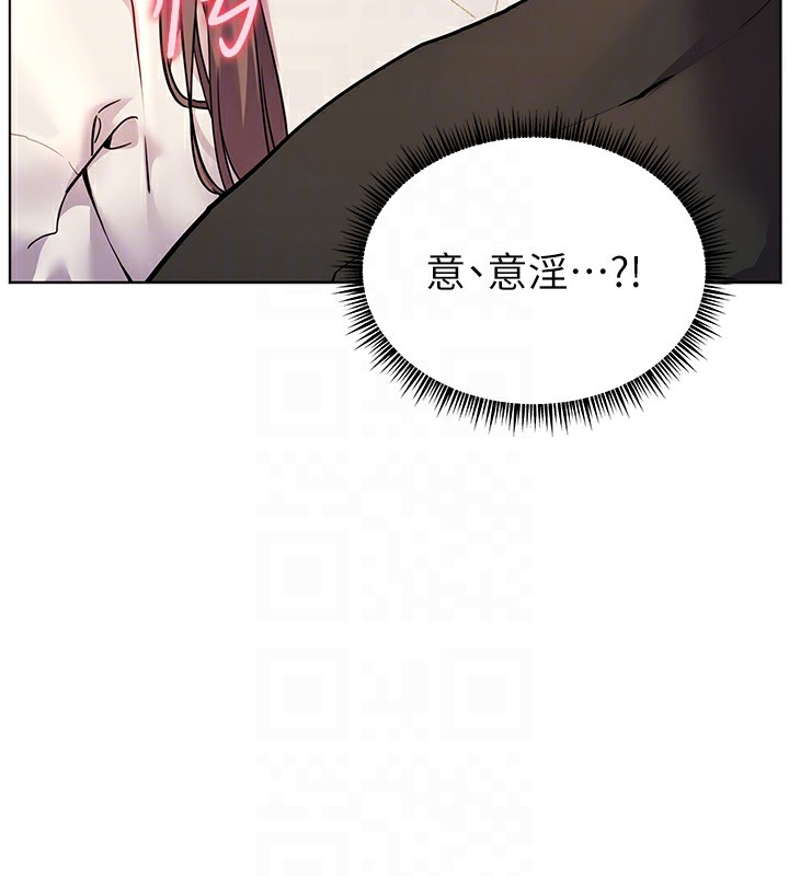 第32话-调戏兔女郎的新玩咖 - 第112.jpg页