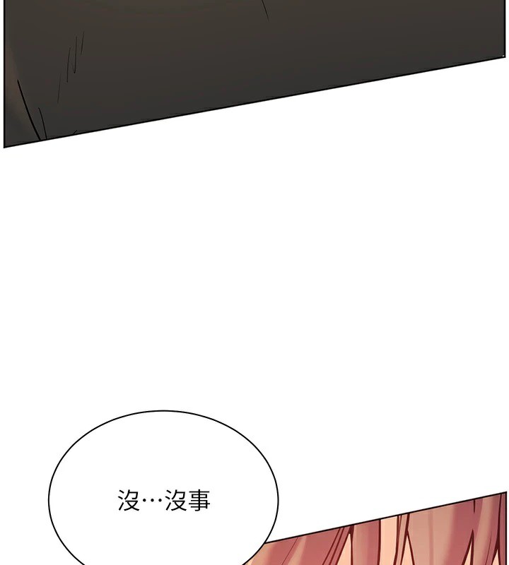 第32话-调戏兔女郎的新玩咖 - 第116.jpg页