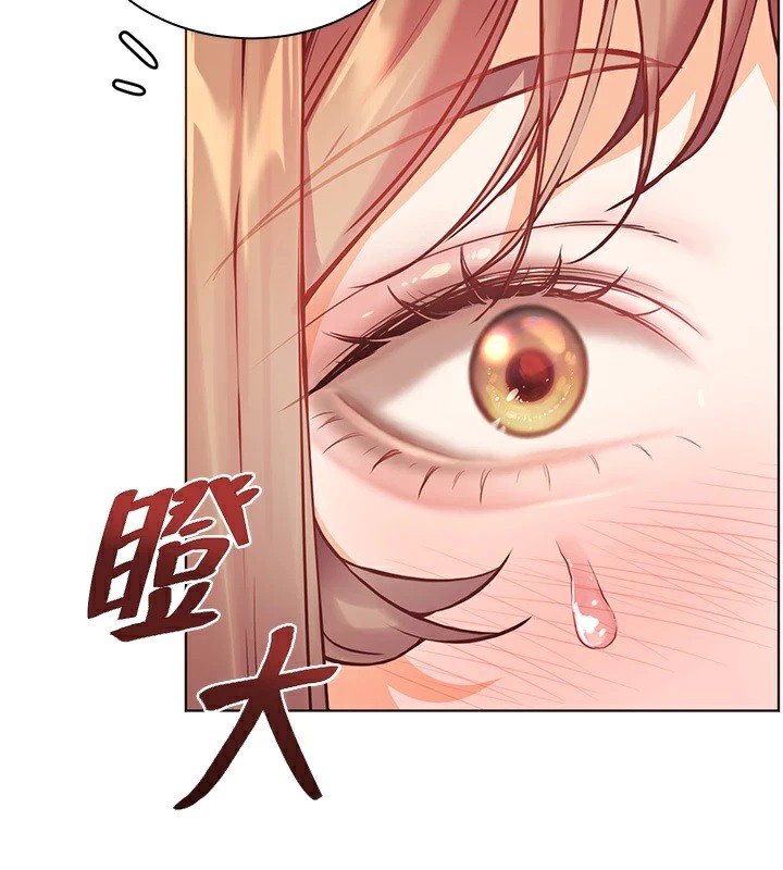第32话-调戏兔女郎的新玩咖 - 第117.jpg页