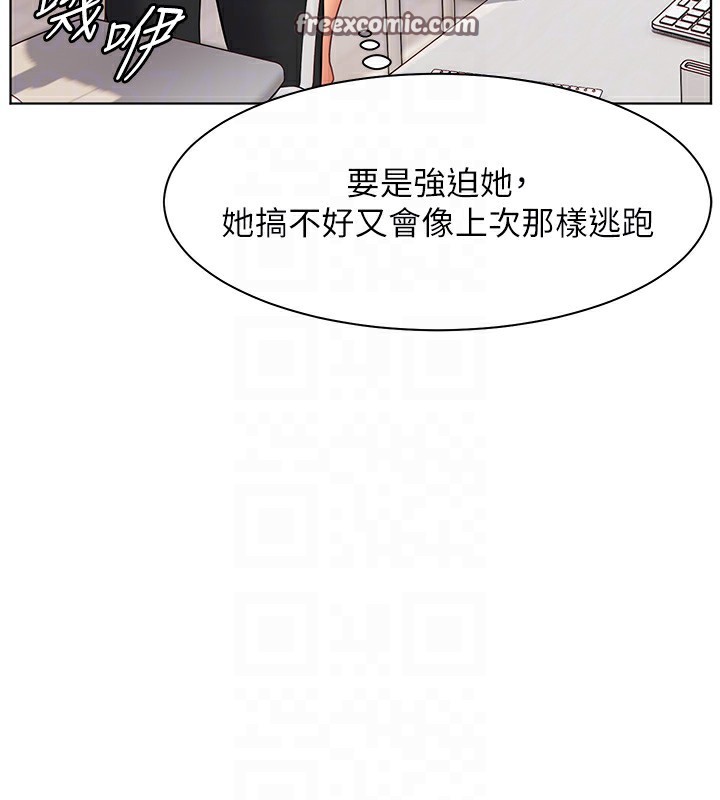 第32话-调戏兔女郎的新玩咖 - 第120.jpg页