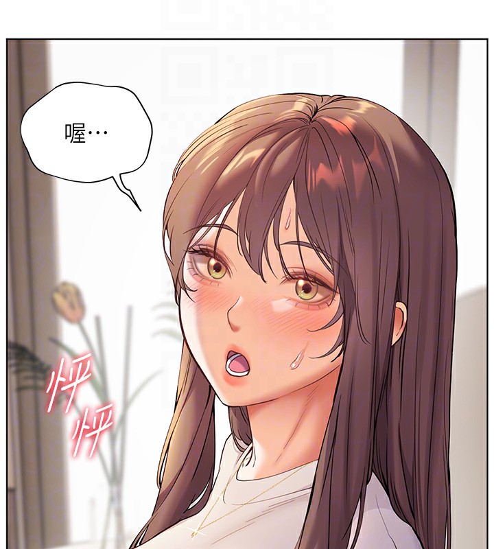 第32话-调戏兔女郎的新玩咖 - 第121.jpg页