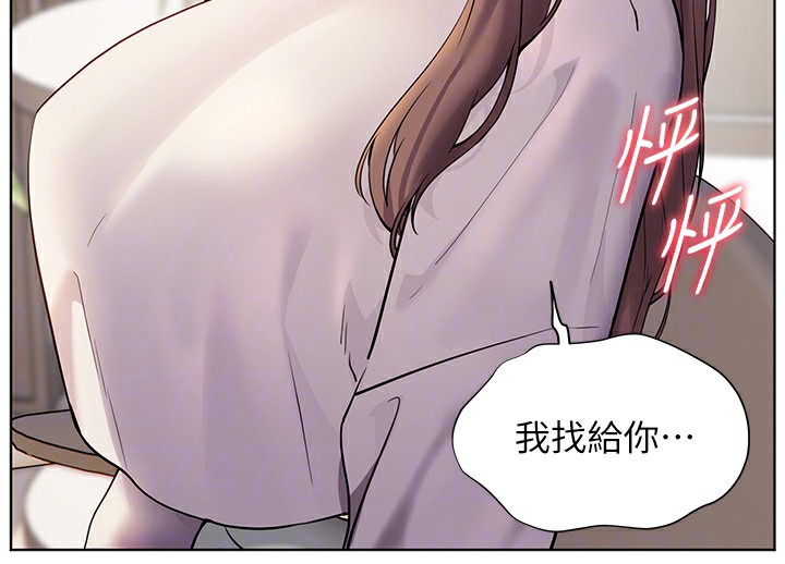 第32话-调戏兔女郎的新玩咖 - 第122.jpg页