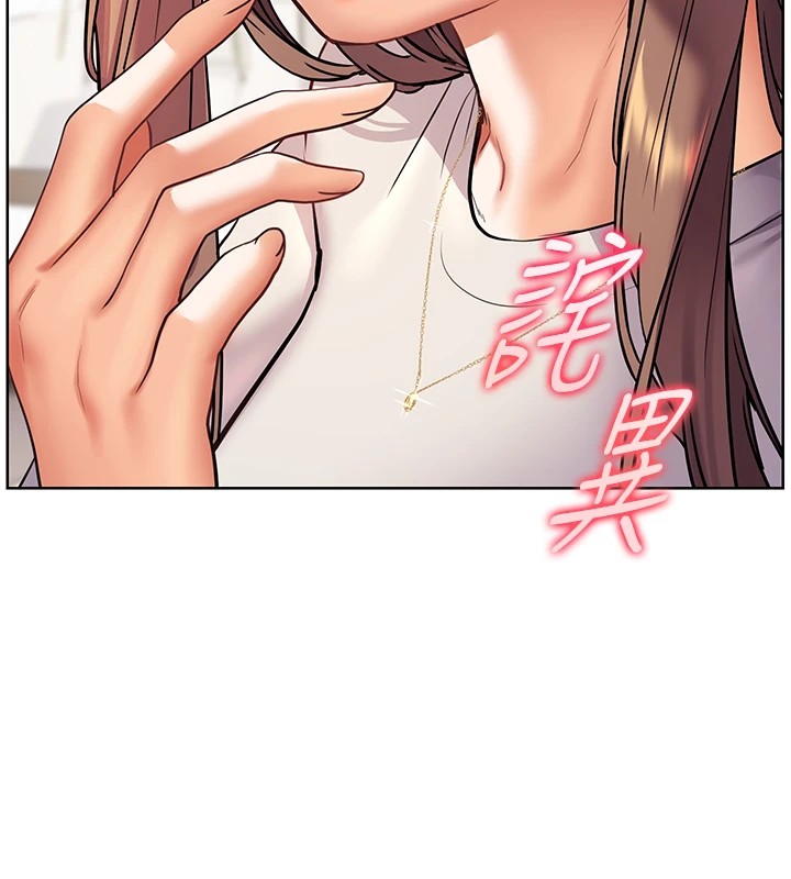 第32话-调戏兔女郎的新玩咖 - 第125.jpg页