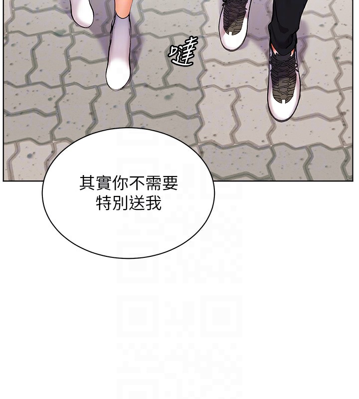 第32话-调戏兔女郎的新玩咖 - 第128.jpg页