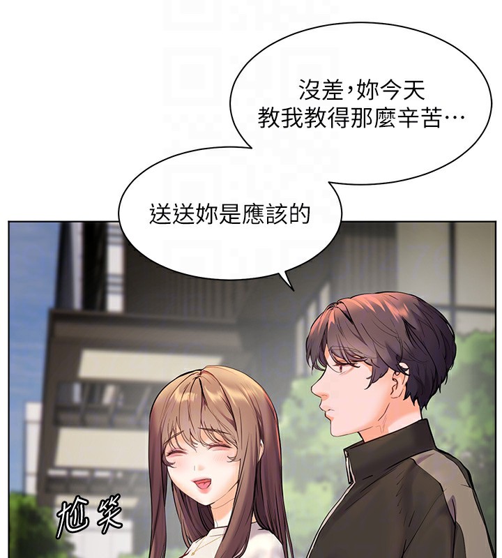 第32话-调戏兔女郎的新玩咖 - 第129.jpg页