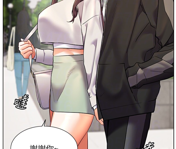 第32话-调戏兔女郎的新玩咖 - 第130.jpg页