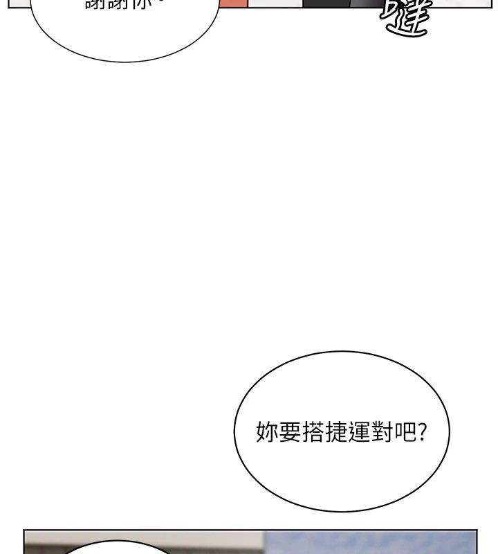 第32话-调戏兔女郎的新玩咖 - 第131.jpg页