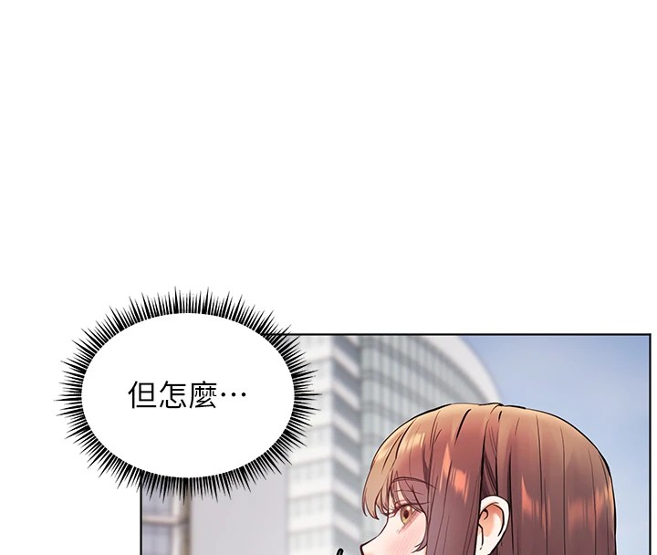 第32话-调戏兔女郎的新玩咖 - 第138.jpg页
