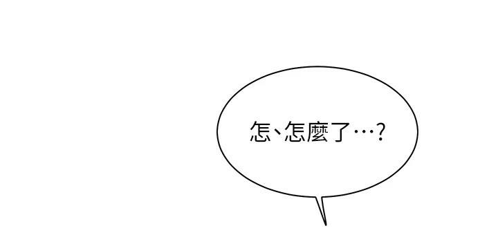 第32话-调戏兔女郎的新玩咖 - 第142.jpg页