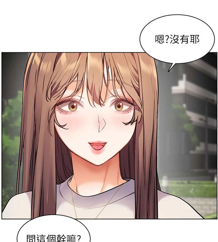 第32话-调戏兔女郎的新玩咖 - 第147.jpg页
