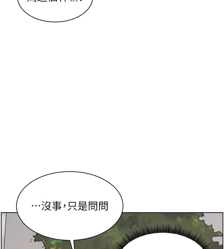 第32话-调戏兔女郎的新玩咖 - 第148.jpg页