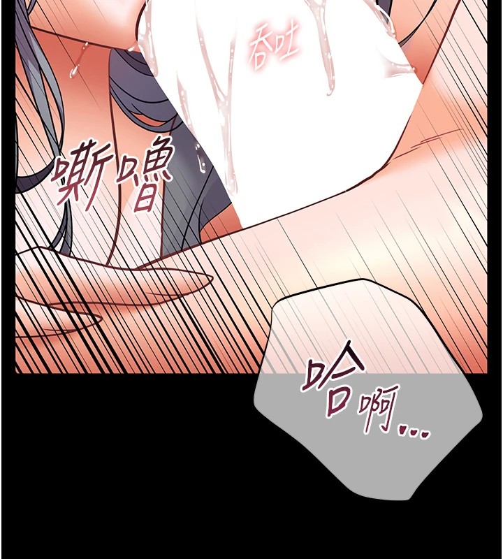 第32话-调戏兔女郎的新玩咖 - 第159.jpg页