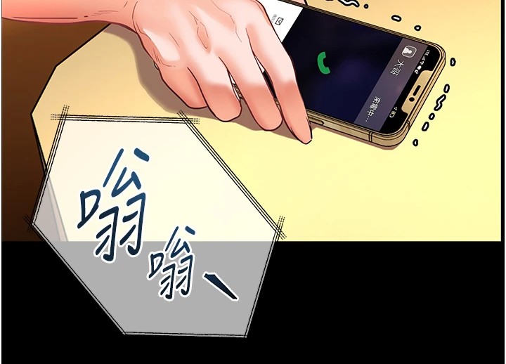 第32话-调戏兔女郎的新玩咖 - 第162.jpg页