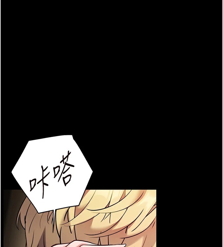 第32话-调戏兔女郎的新玩咖 - 第163.jpg页