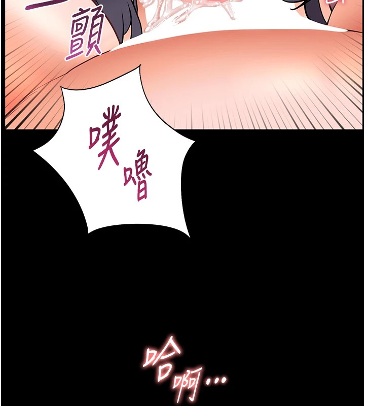 第32话-调戏兔女郎的新玩咖 - 第171.jpg页