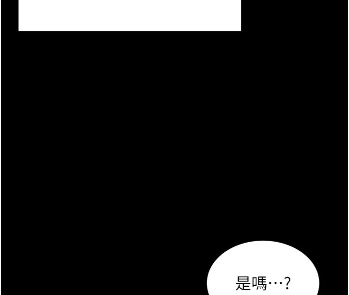 第32话-调戏兔女郎的新玩咖 - 第178.jpg页