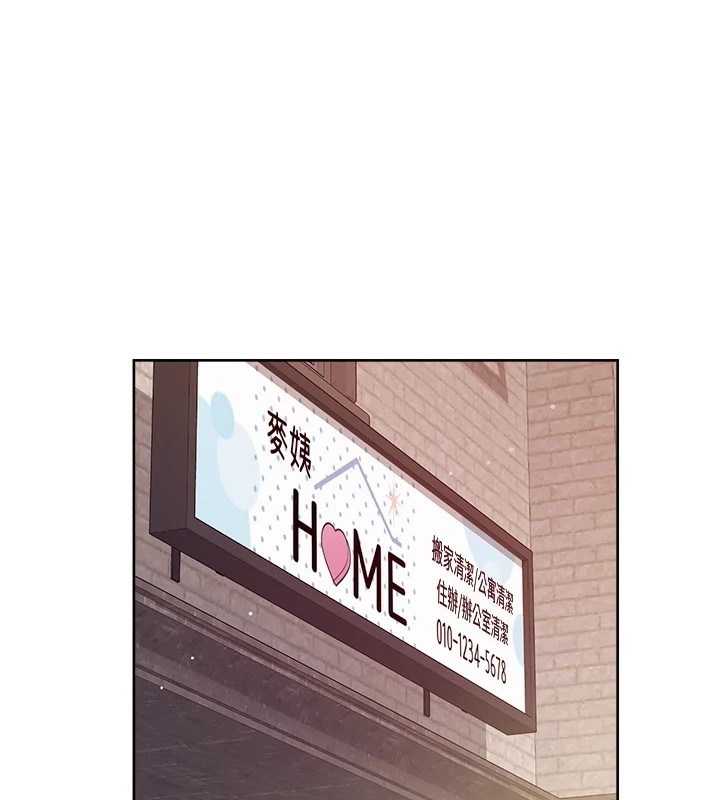 第16话-让肉食女沦陷的销魂床技 - 第1.jpg页