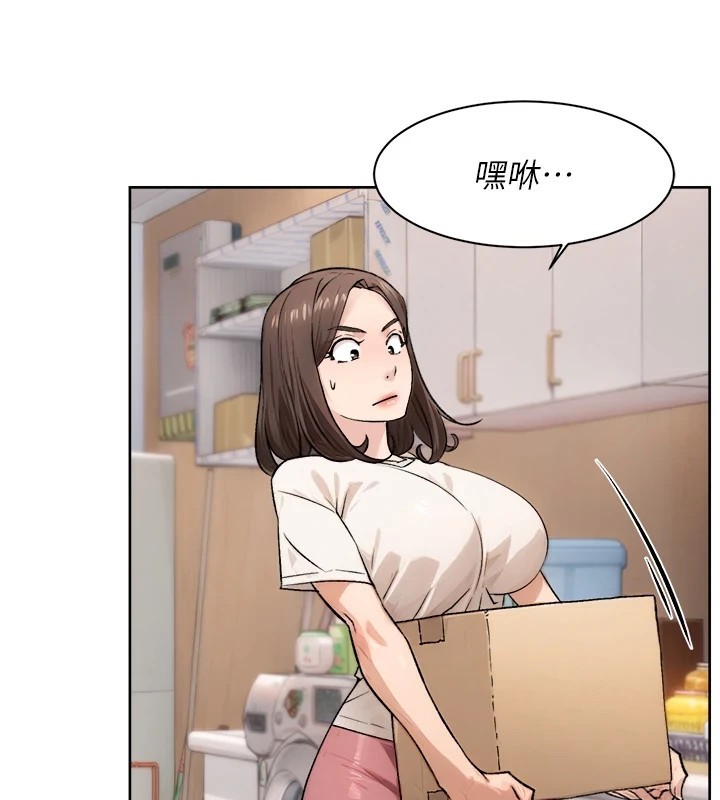 第16话-让肉食女沦陷的销魂床技 - 第3.jpg页