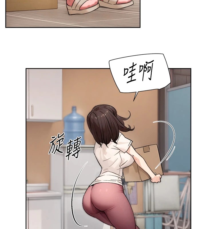 第16话-让肉食女沦陷的销魂床技 - 第5.jpg页