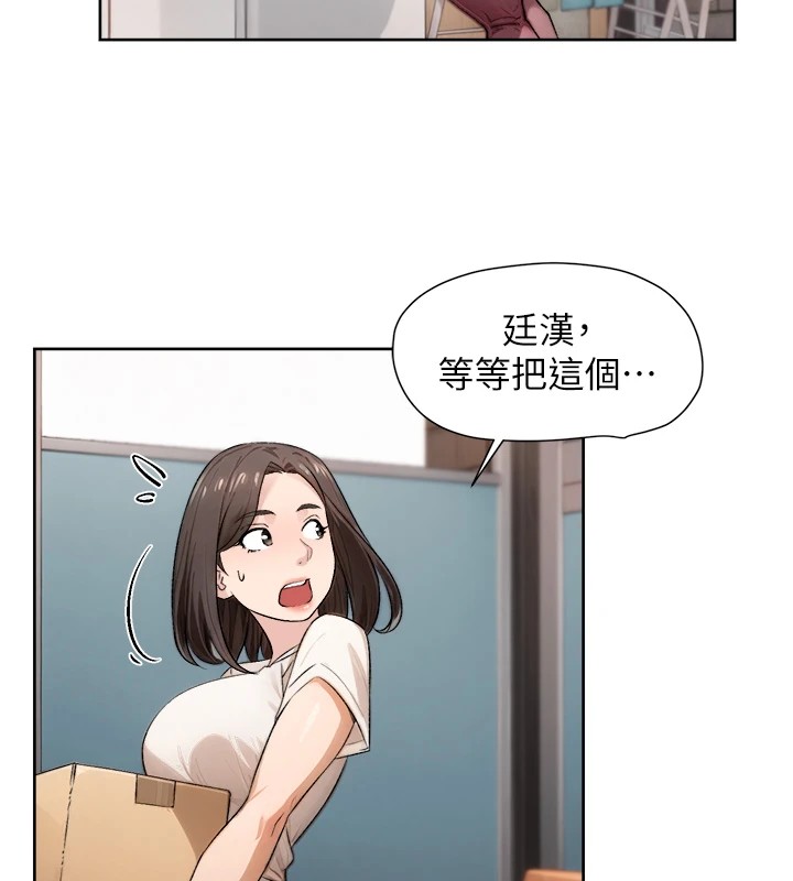 第16话-让肉食女沦陷的销魂床技 - 第6.jpg页