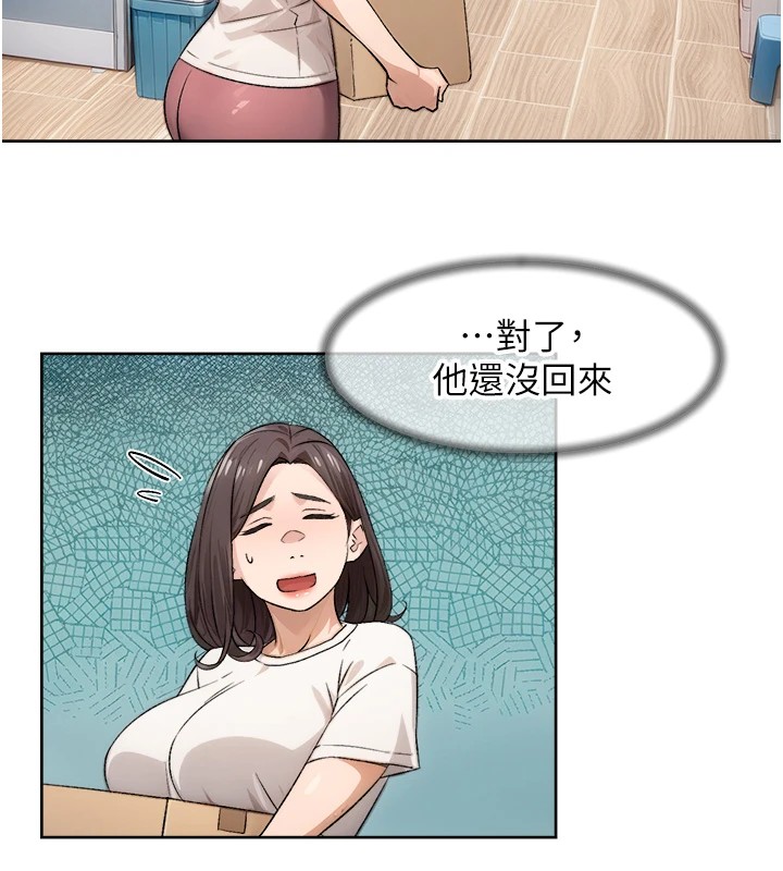 第16话-让肉食女沦陷的销魂床技 - 第9.jpg页