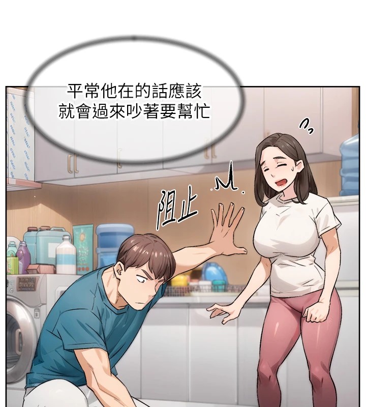 第16话-让肉食女沦陷的销魂床技 - 第10.jpg页