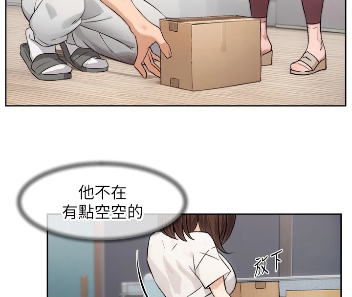第16话-让肉食女沦陷的销魂床技 - 第11.jpg页