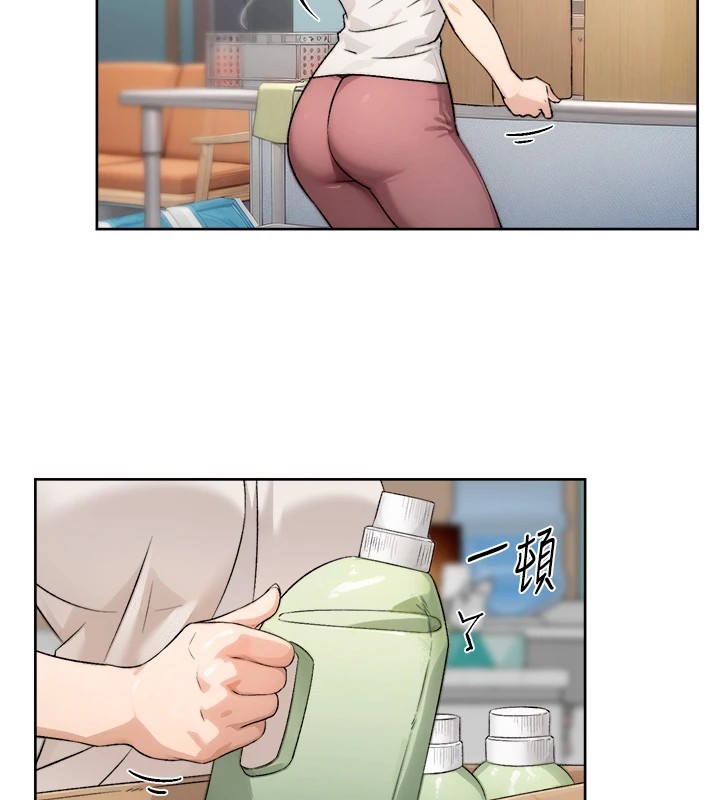 第16话-让肉食女沦陷的销魂床技 - 第12.jpg页