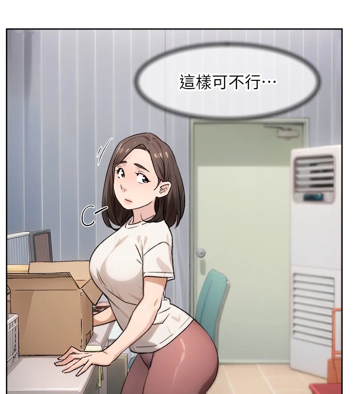 第16话-让肉食女沦陷的销魂床技 - 第15.jpg页