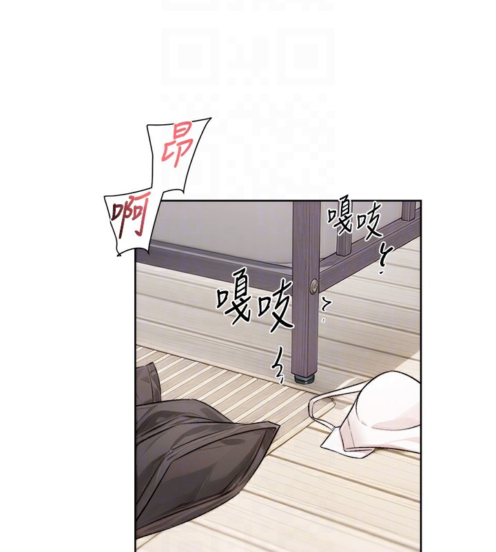 第16话-让肉食女沦陷的销魂床技 - 第20.jpg页