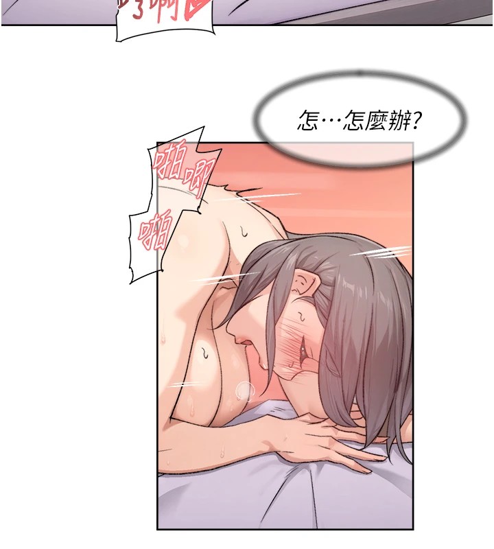 第16话-让肉食女沦陷的销魂床技 - 第23.jpg页