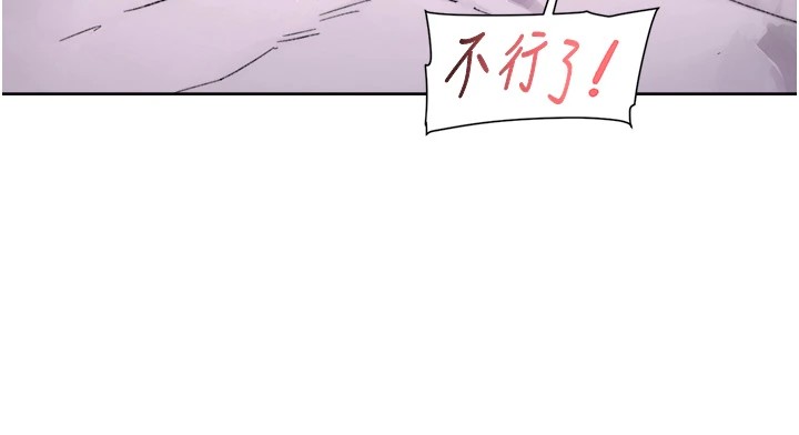 第16话-让肉食女沦陷的销魂床技 - 第42.jpg页